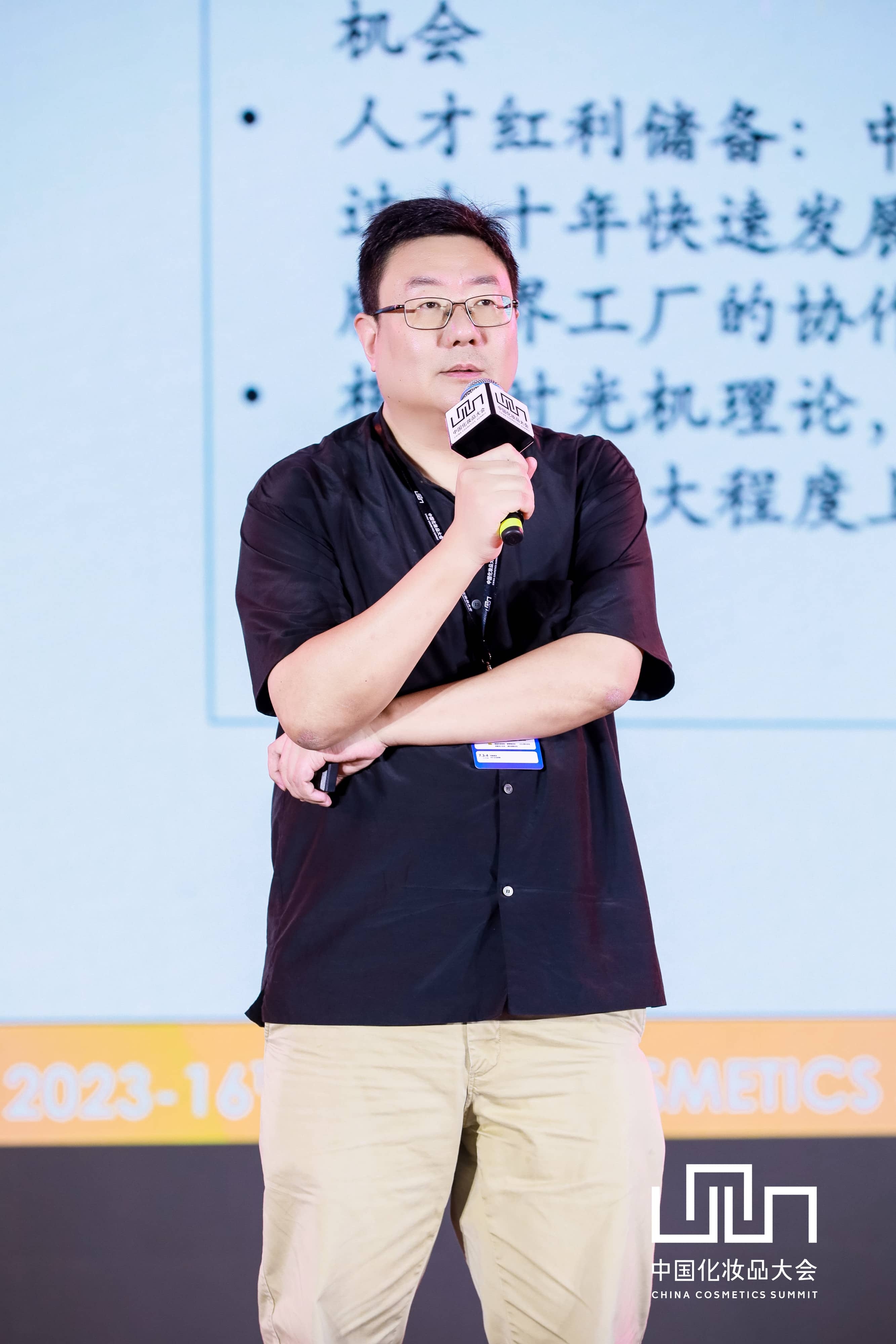 微信图片_20230703163032-tuya.jpg