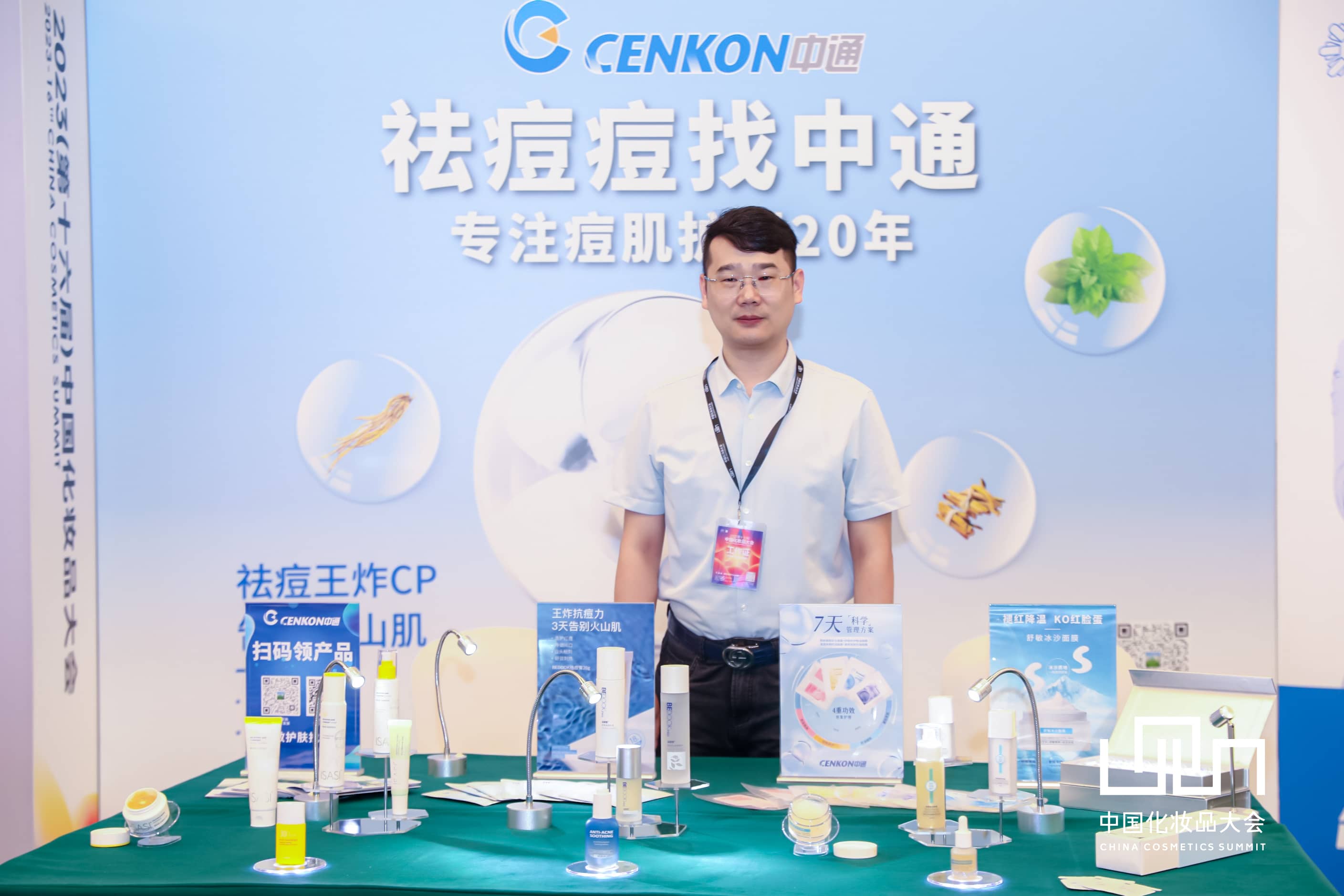 1688392139419923.jpg 微信图片_20230703214641-tuya.jpg