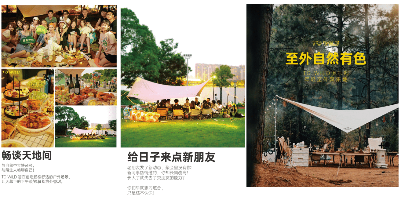 1688477405924852.png image2-tuya.png