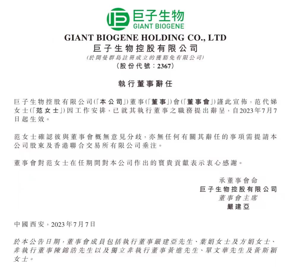 1688993741871515.jpg 微信图片_20230710205200.jpg