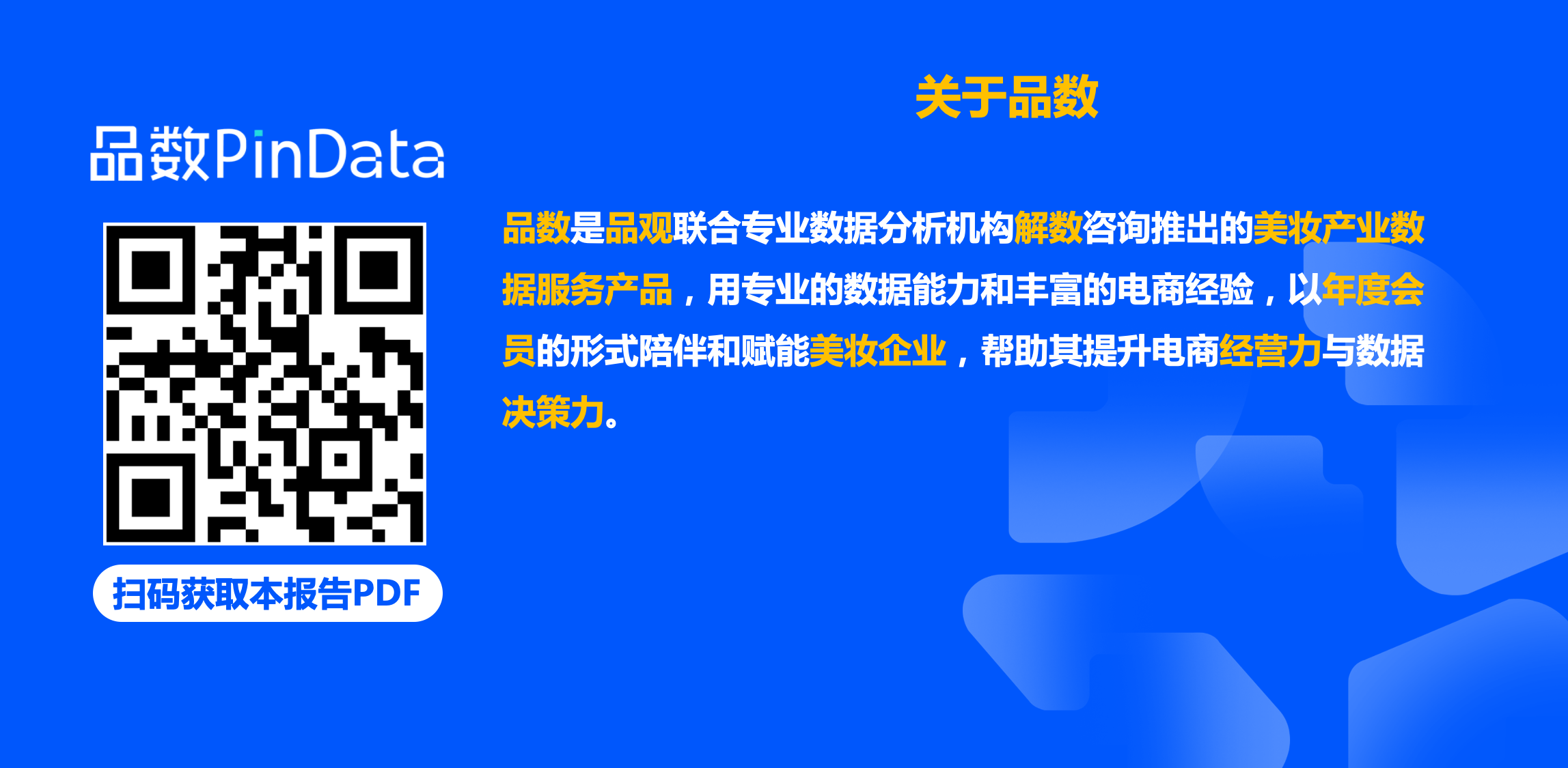 幻灯片 0.png
