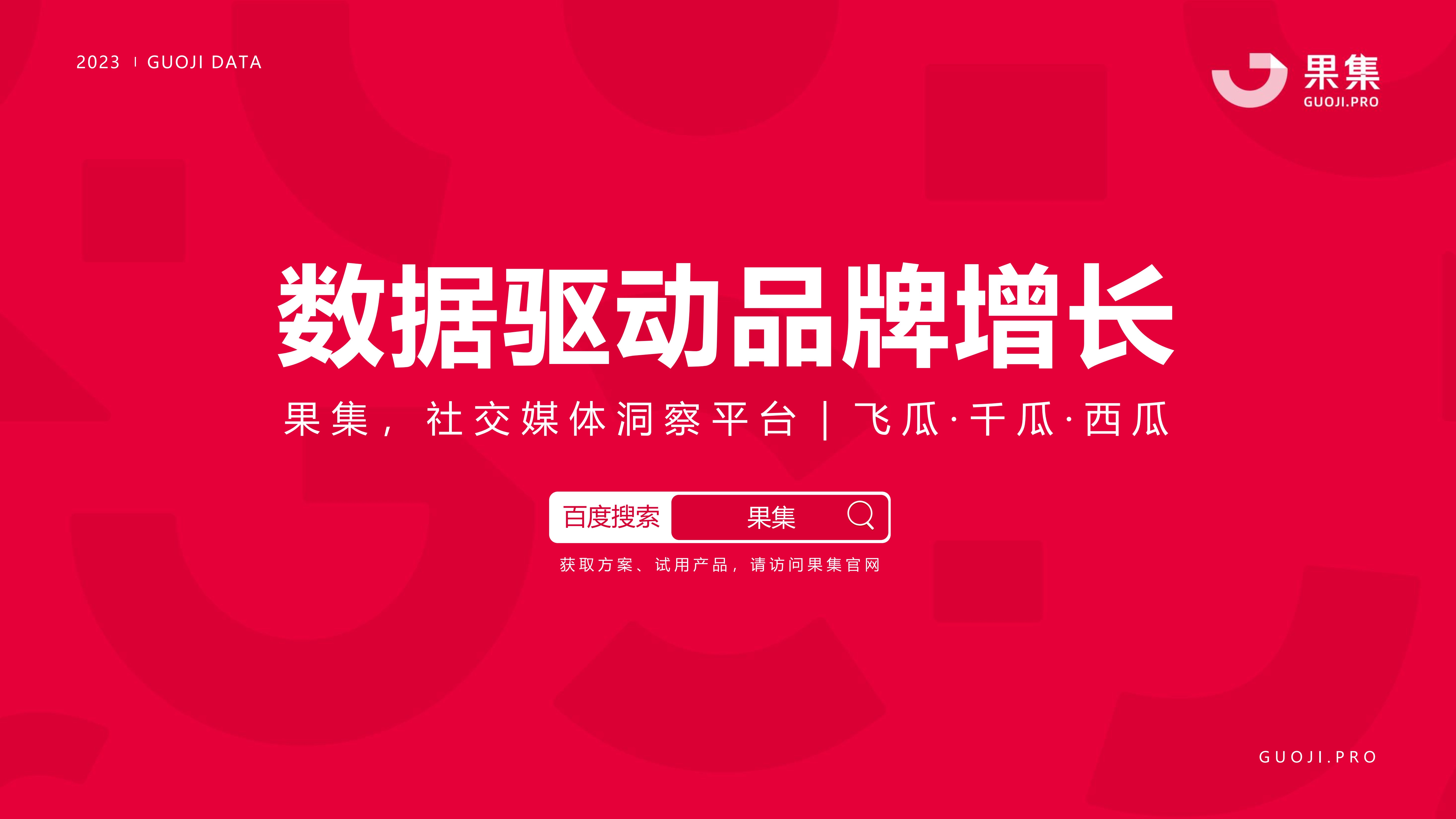 （终）精简护肤-果集&品数合稿(1)_74.jpg