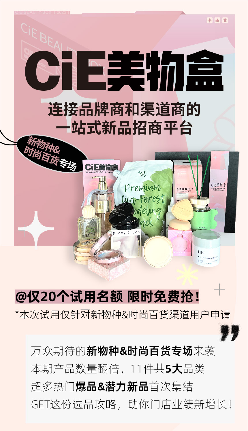 盒子banner-粉色-07.jpg