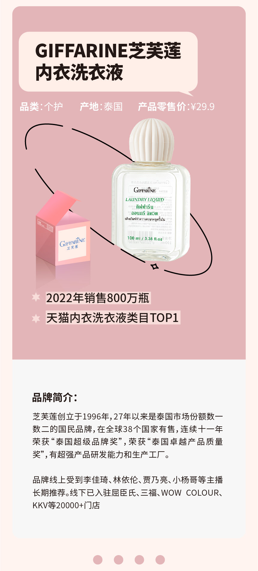 盒子banner-粉色-16.jpg