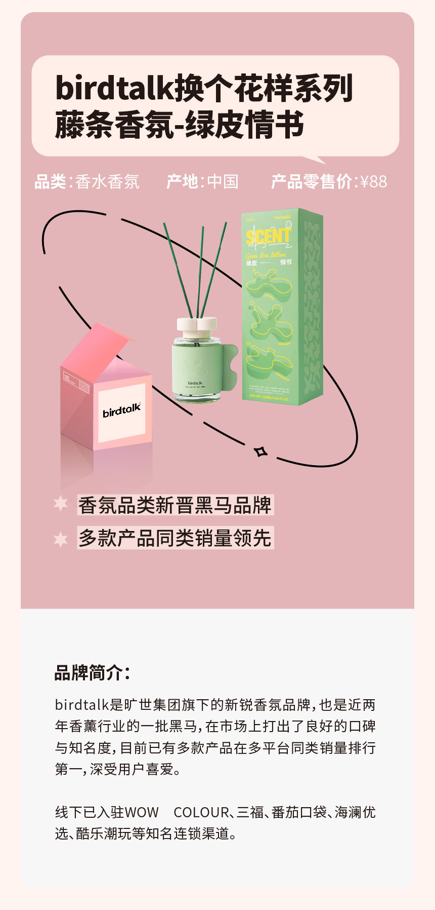 盒子banner-粉色-18.jpg