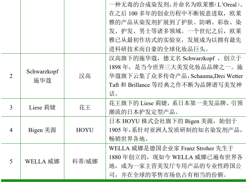 1689833894561225.png image7_看图王(1).png