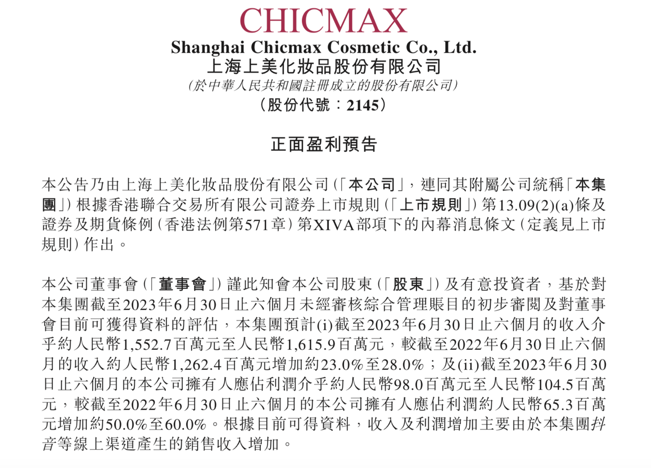 1691055908396235.png image1.png
