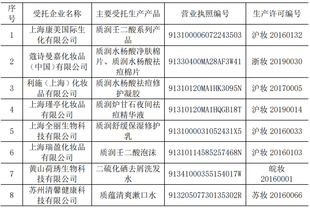 1691981100691549.png 640 (27).png