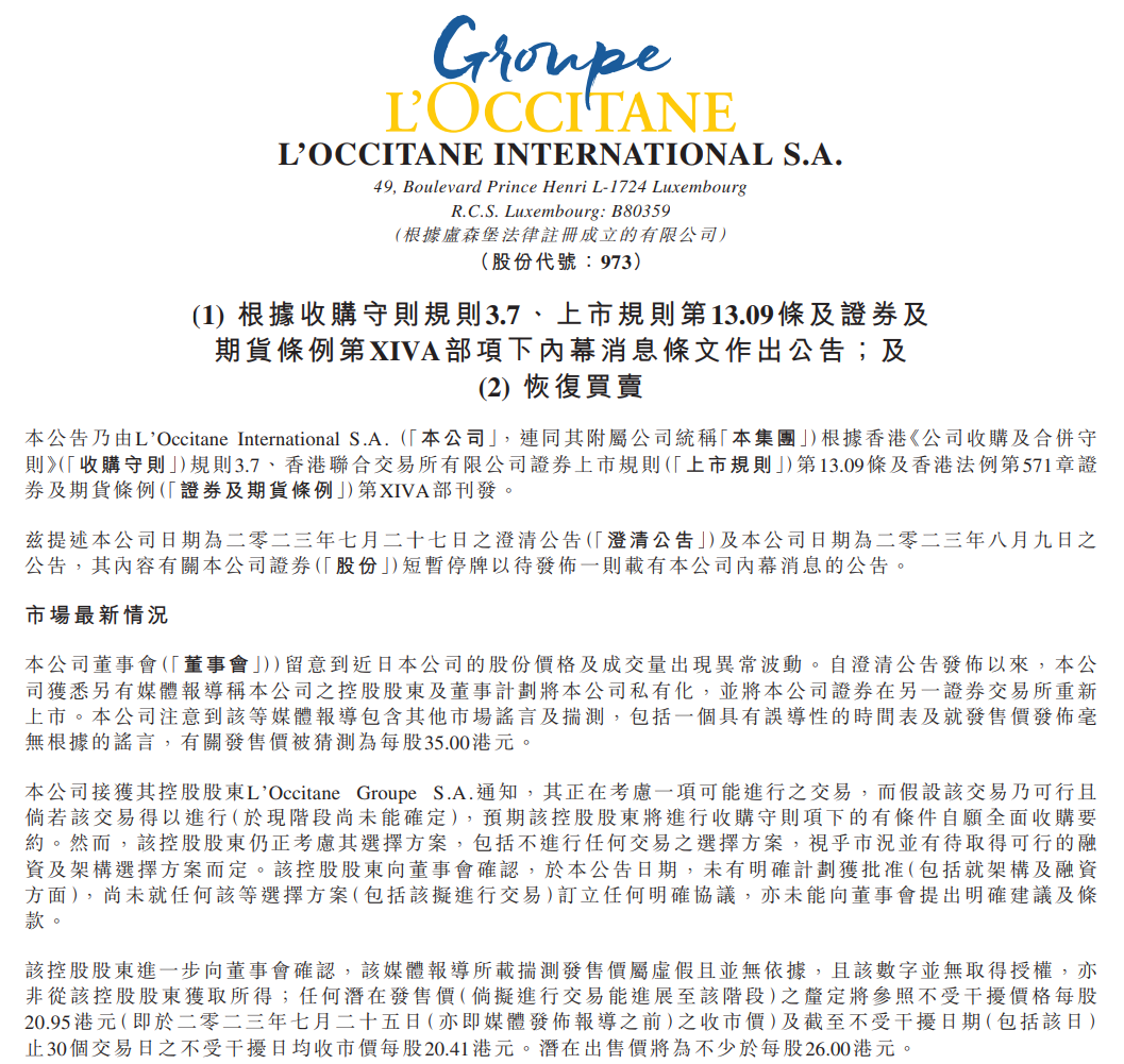 1691981575127883.png 640 (36).png