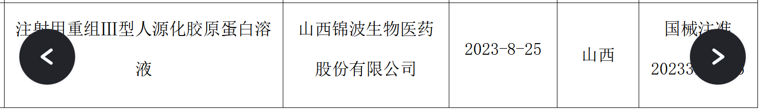 1693208246621362.png 图777片1.png