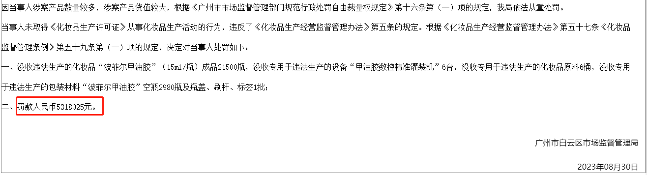 微信图片_20230901133429.png