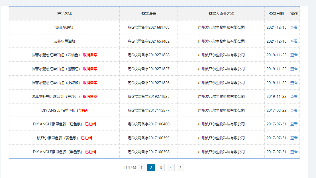 微信图片_20230901133434.png