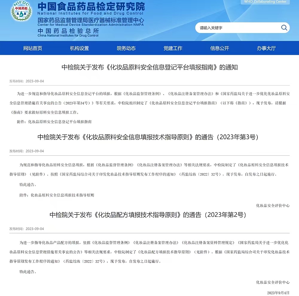1693838743867596.jpg 微信图片_20230904224325.jpg