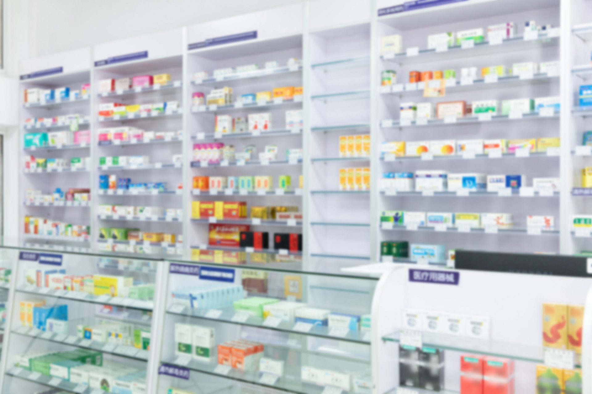 摄图网_501652927_banner_药店货架药品展示（企业商用）.jpg