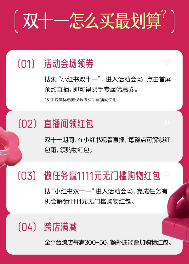 1699847356272479.png image5.png