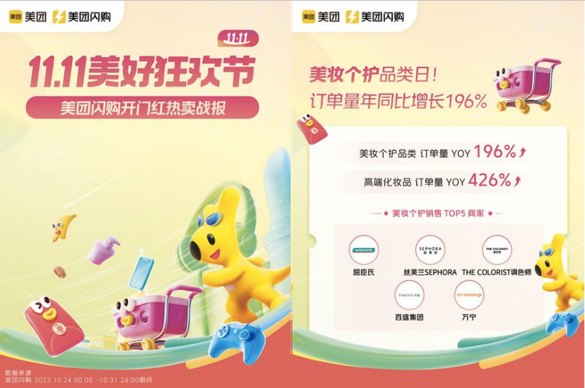 1700451298996815.png image1.png