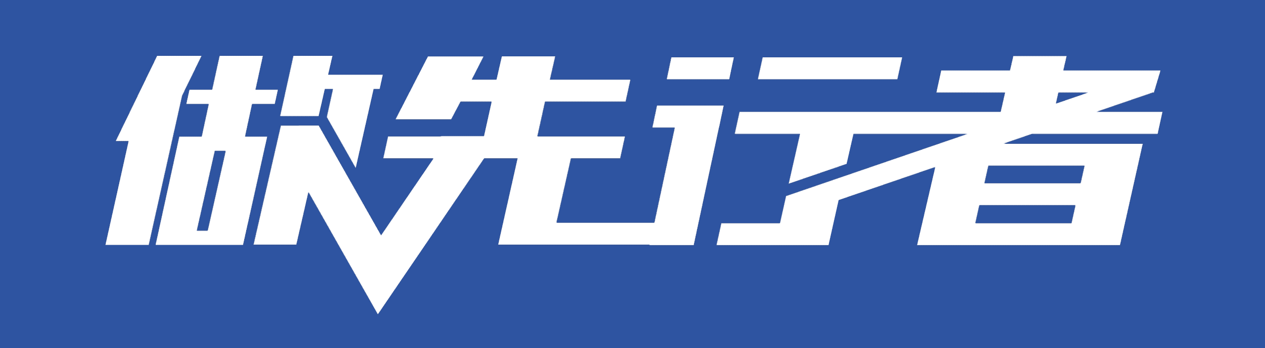 1700639340408613.png 配图2.png