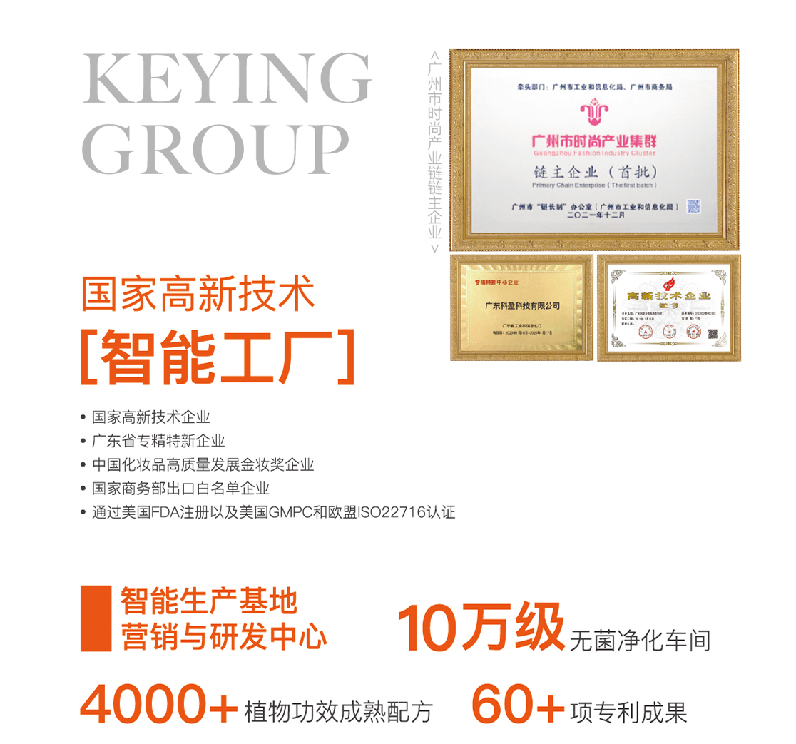 6、工厂简介的副本4.jpg