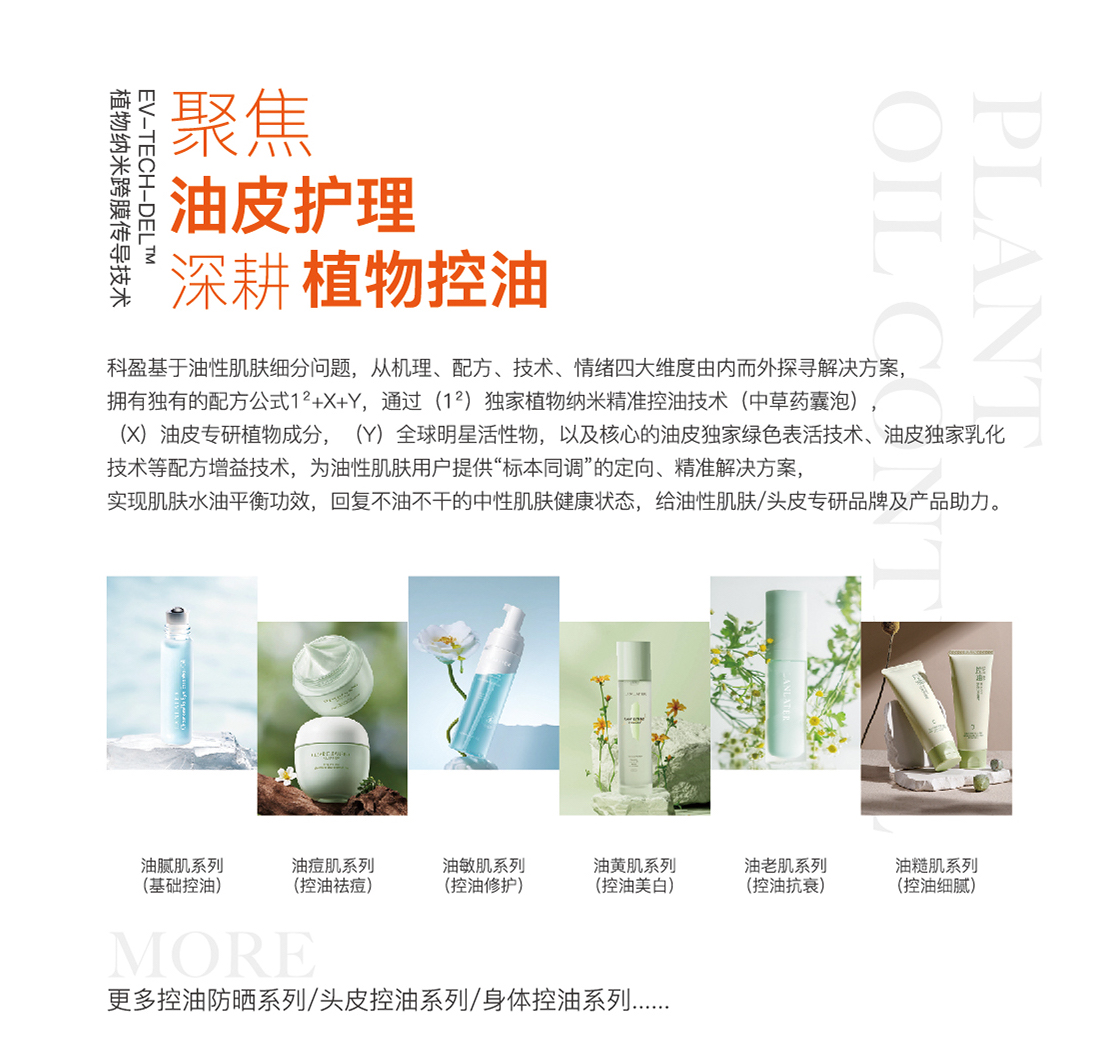 6、工厂简介的副本5.jpg