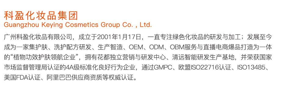 6、工厂简介的副本9.jpg.jpg