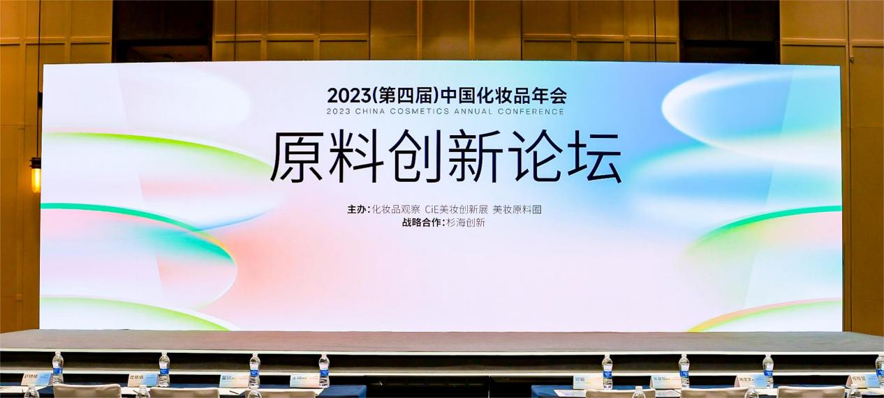 1701337985895067.png 原料1.png