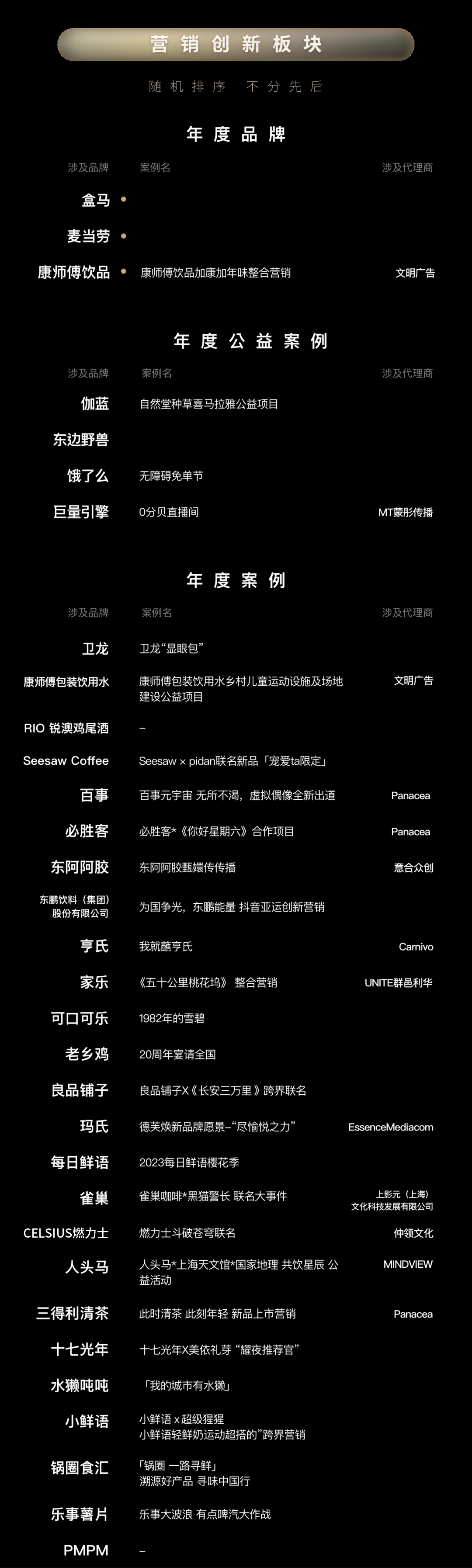 1703052874401596.png 02.png