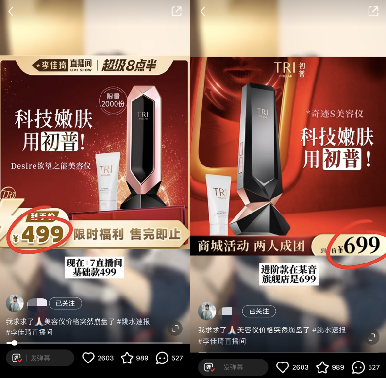 1703060294369379.png image2.png