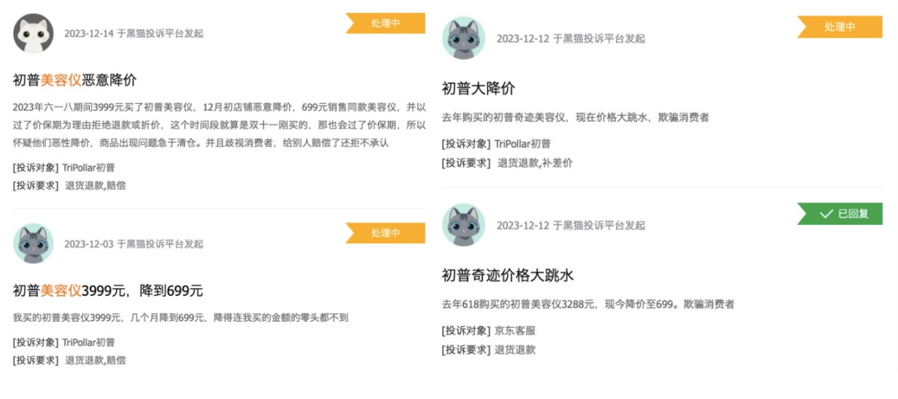 1703060300221441.png image3.png
