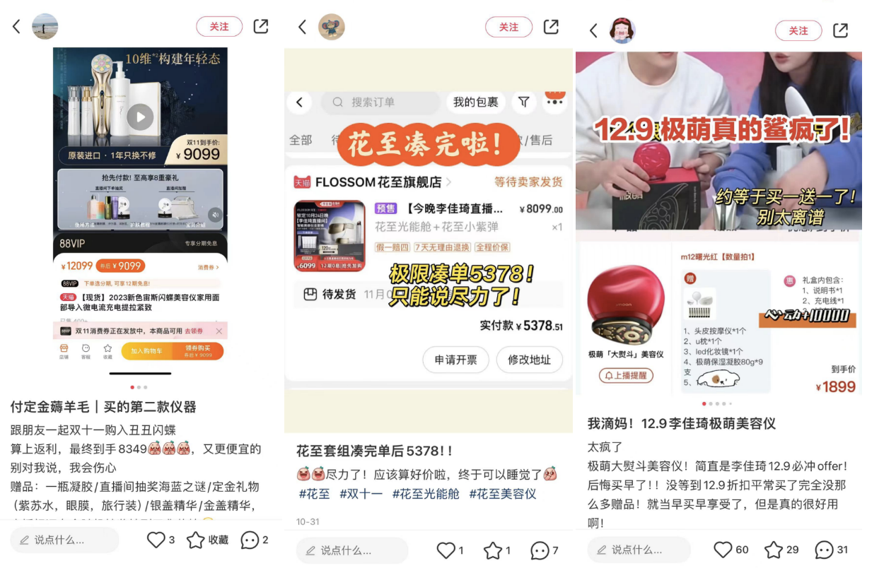 1703060307593330.png image4.png