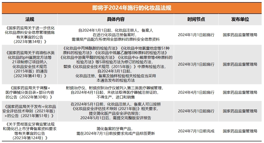 微信截图_20231220144959.png