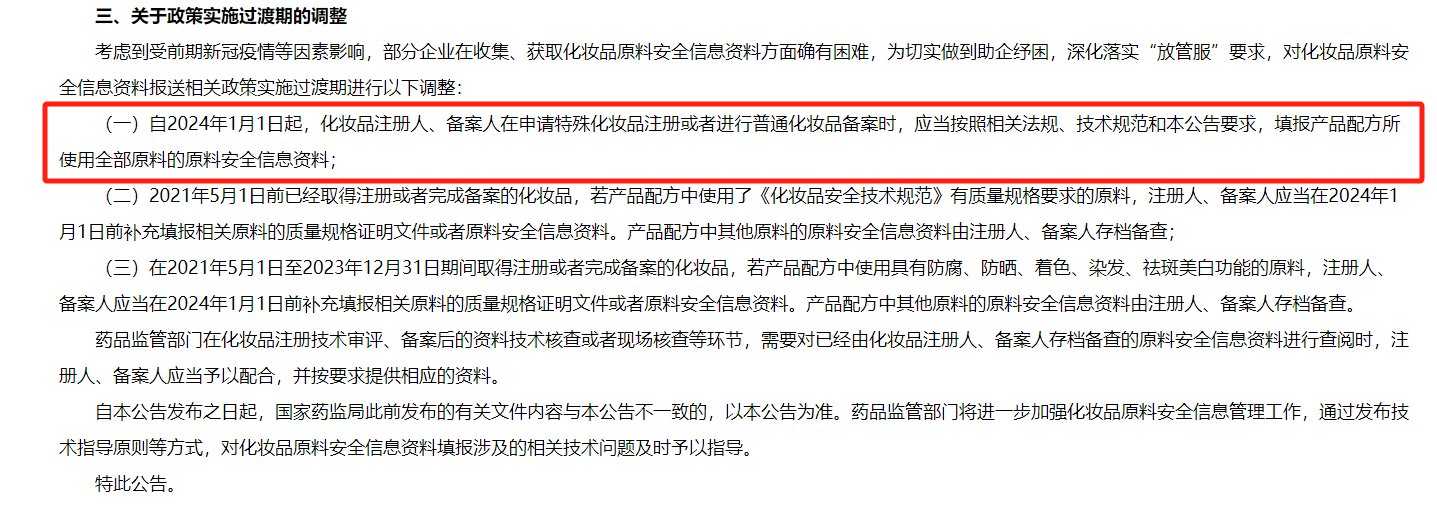 1703143721547995.png image3.png