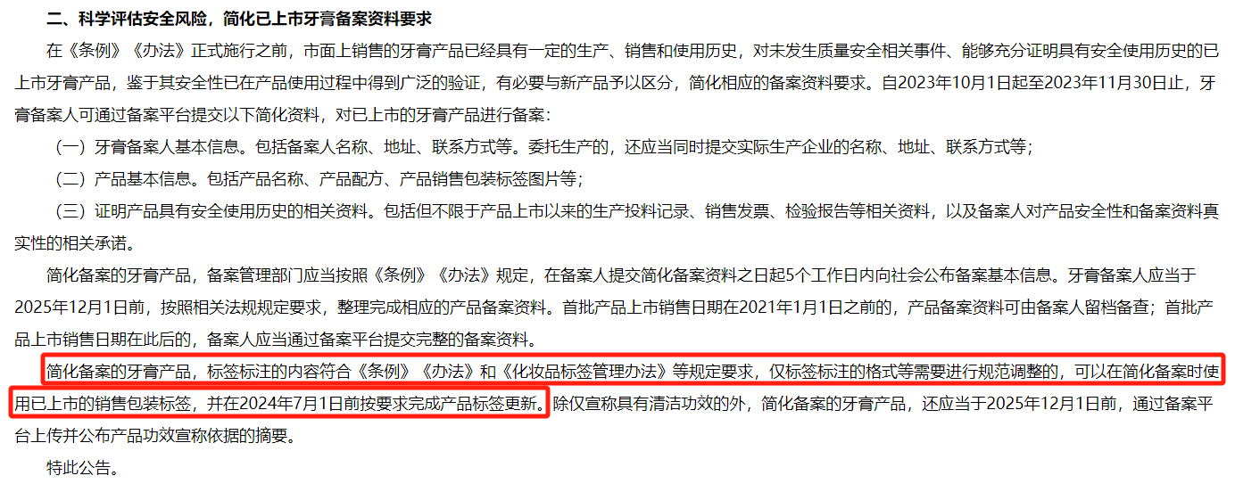 1703143803149669.png image7.png