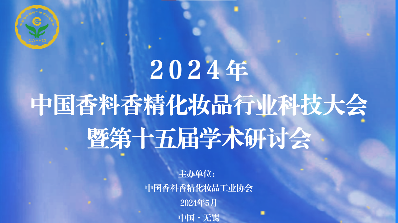 1703735246283229.png 微信图片_20231228114659.png