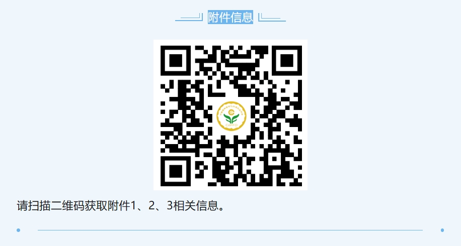 1703735396356829.png 微信截图_20231228114919.png