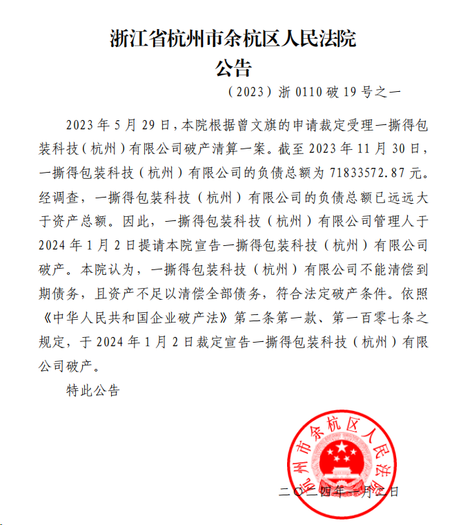 图片1(13).png