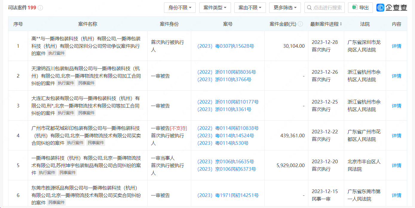 图片1(12).png