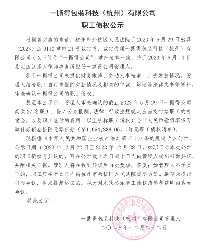 图片1(11).png