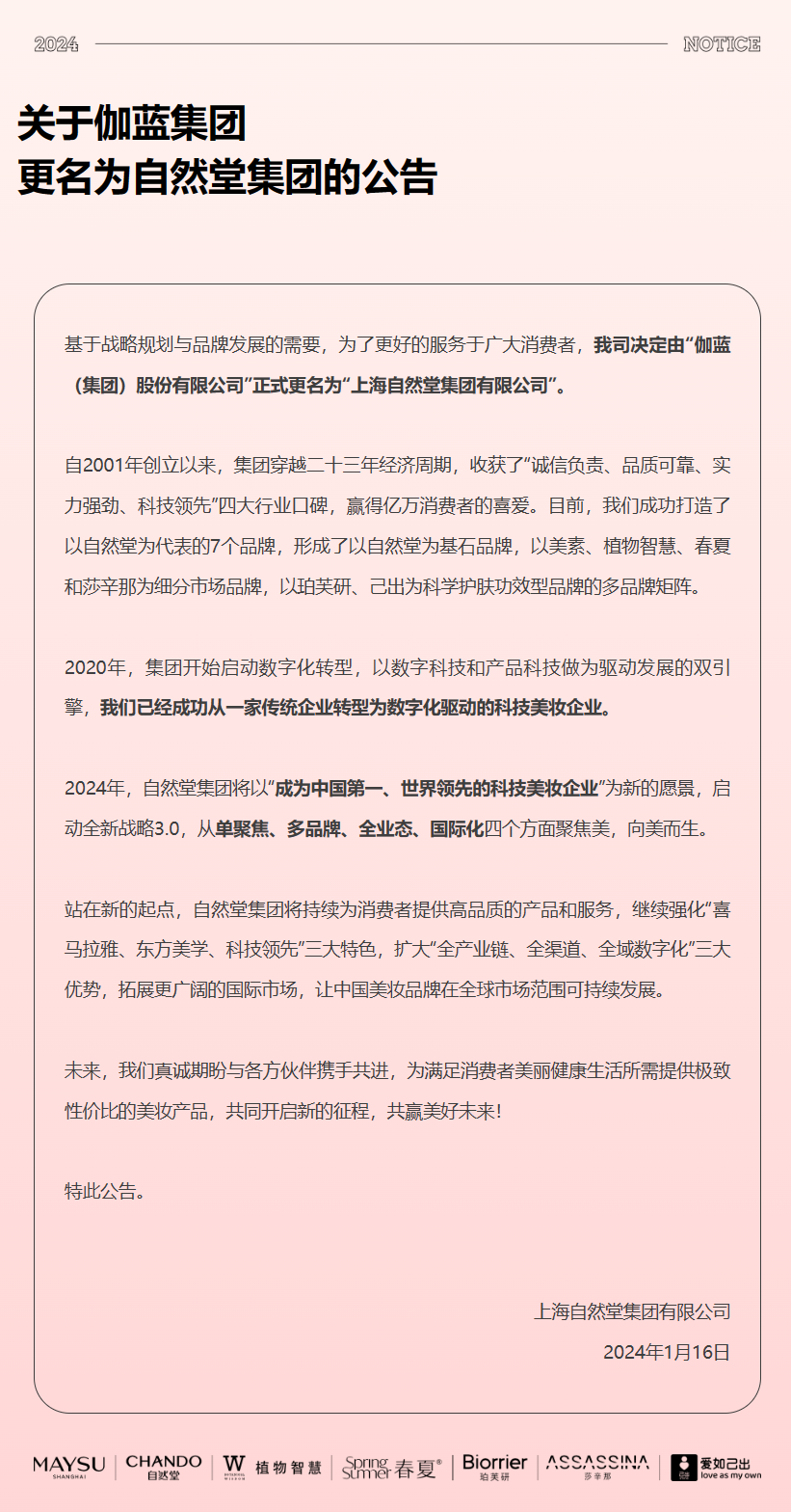 1705475275500494.png 640 (43).png
