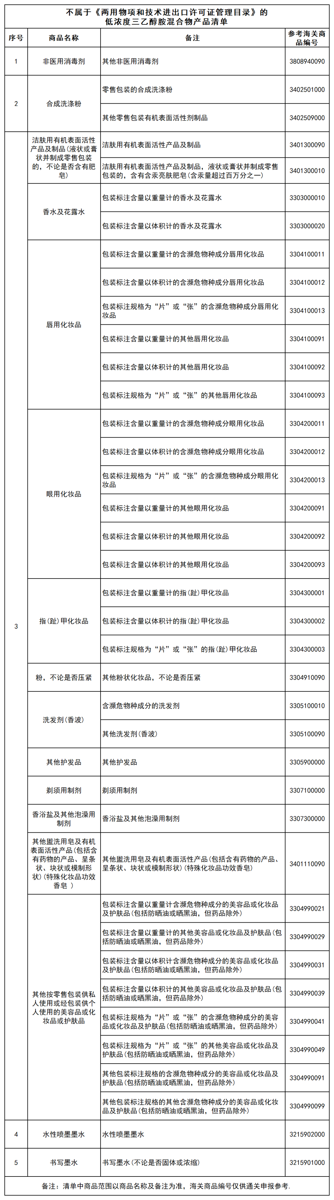 1706510614663218.png 640 (68).png