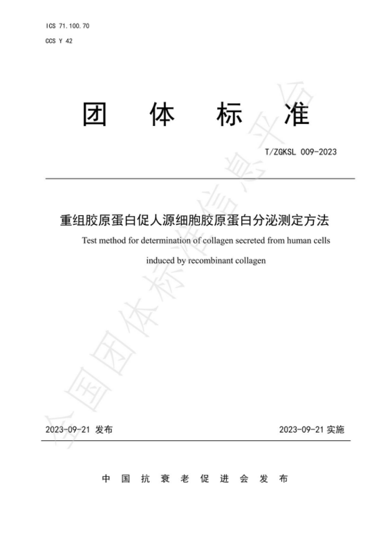 1710827287197778.png 640 (49).png