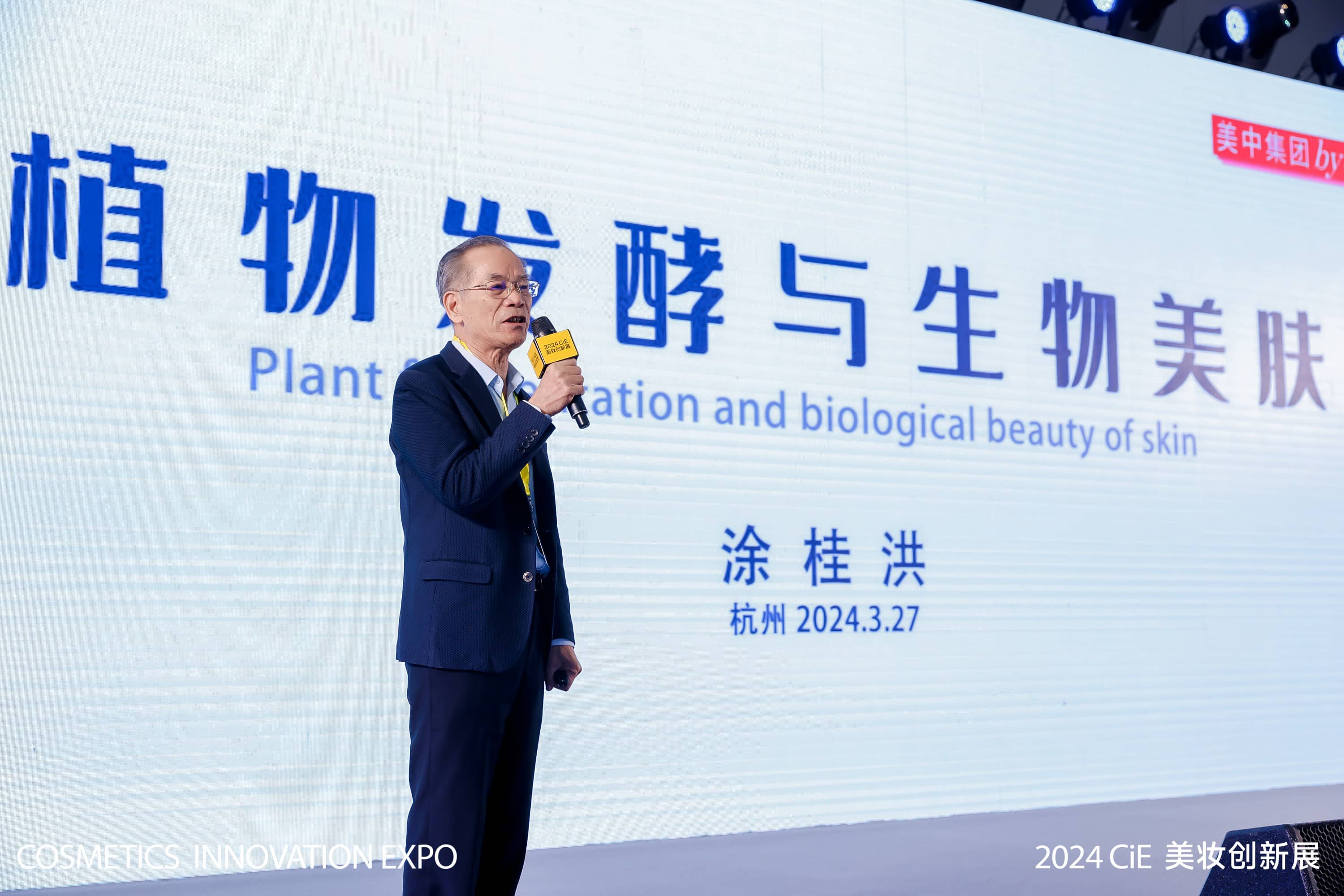 1711547577272385.jpg 微信图片_20240327215052.jpg