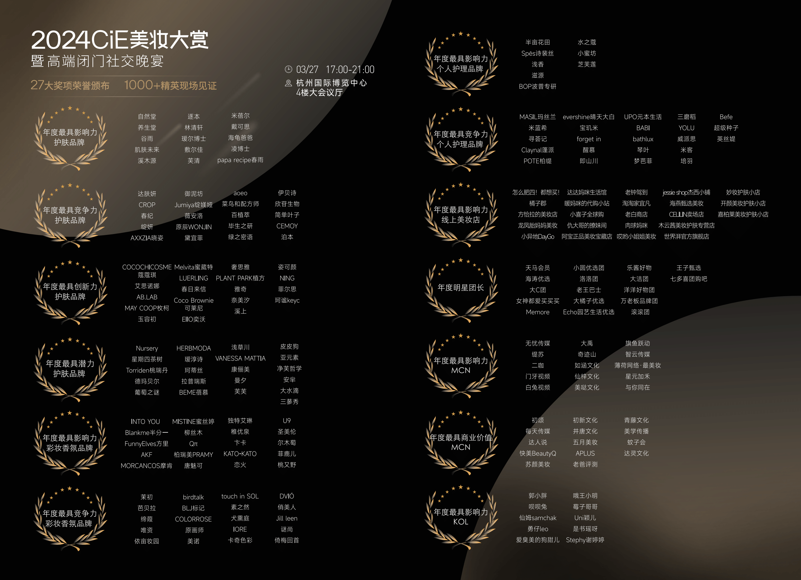 1711555170786265.png 微信图片_20240327235813.png