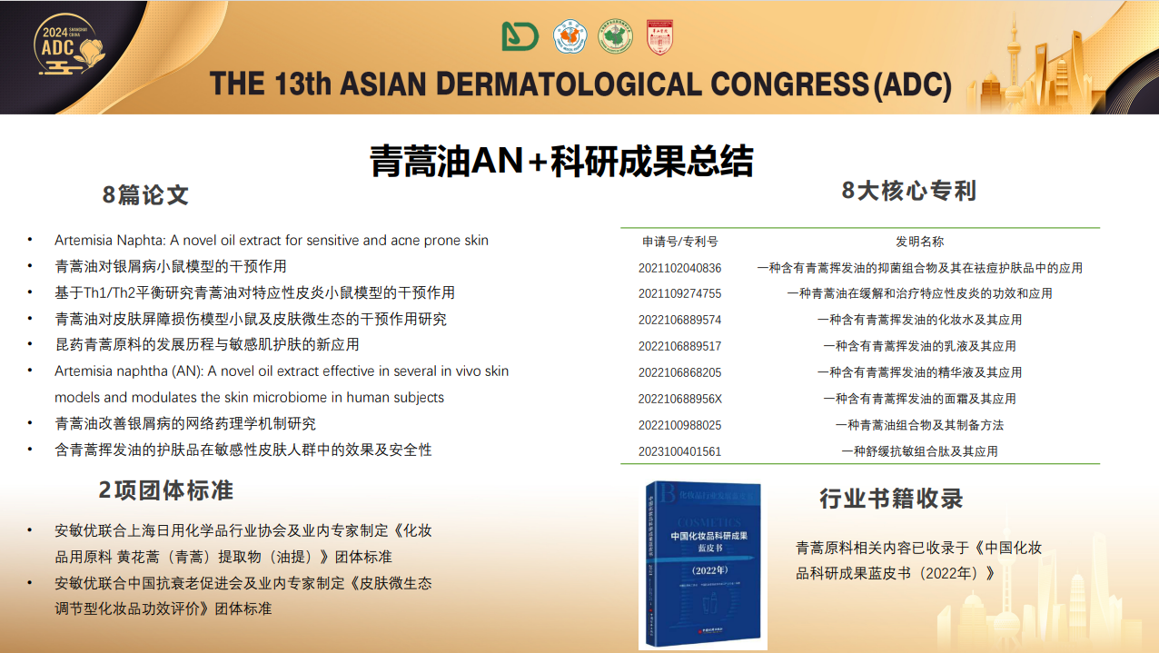 1715575511856962.png image7.png