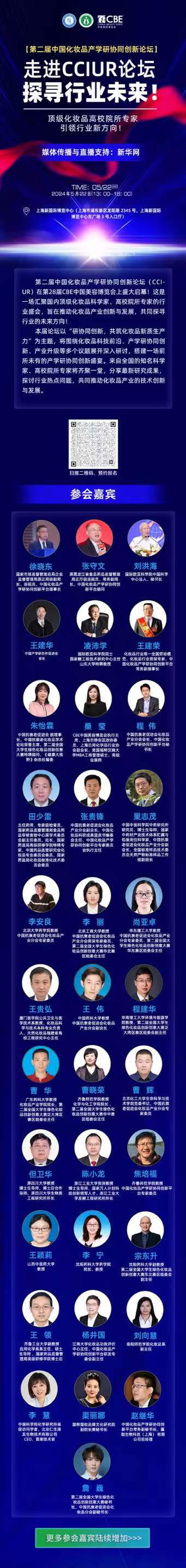 微信图片_20240517152736.jpg