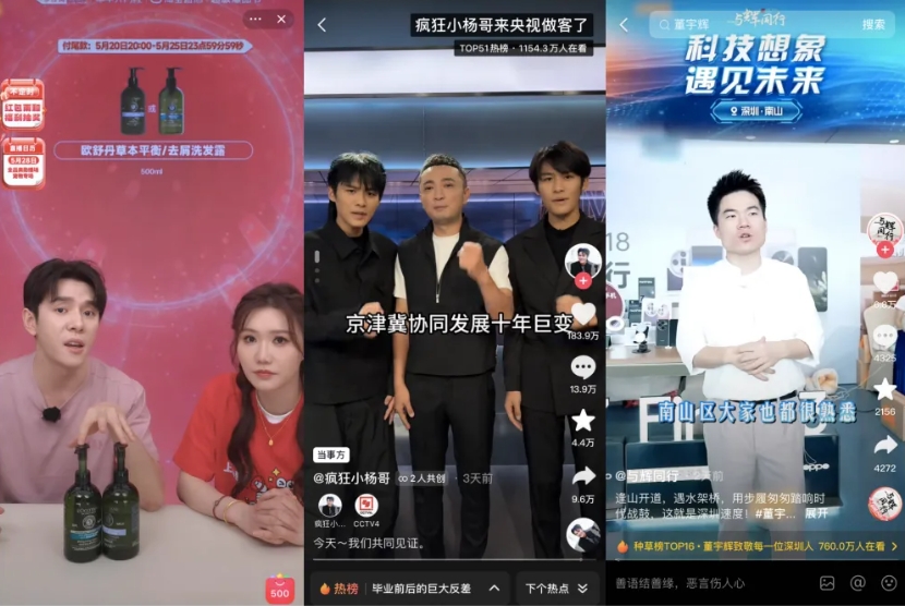1717470068563637.png 微信截图_20240604105948.png