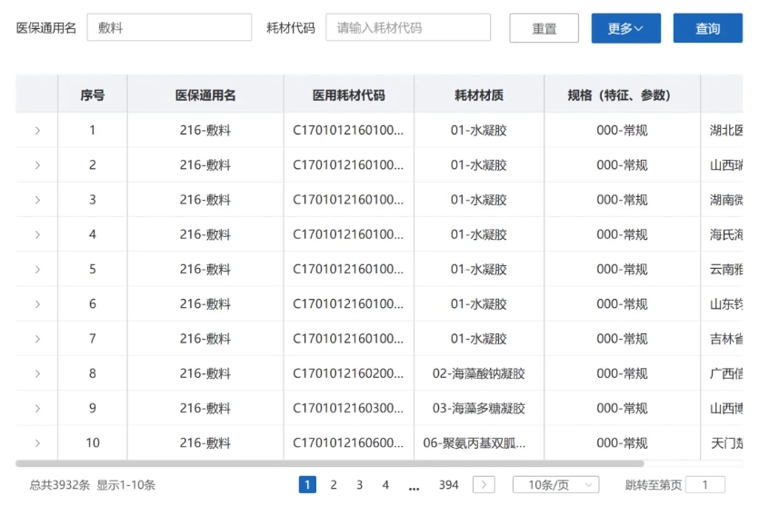 1717658802661861.png 微信截图_20240606152634.png