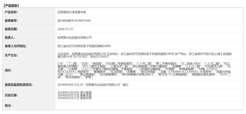 1718352567236482.png 微信截图_20240614160754.png