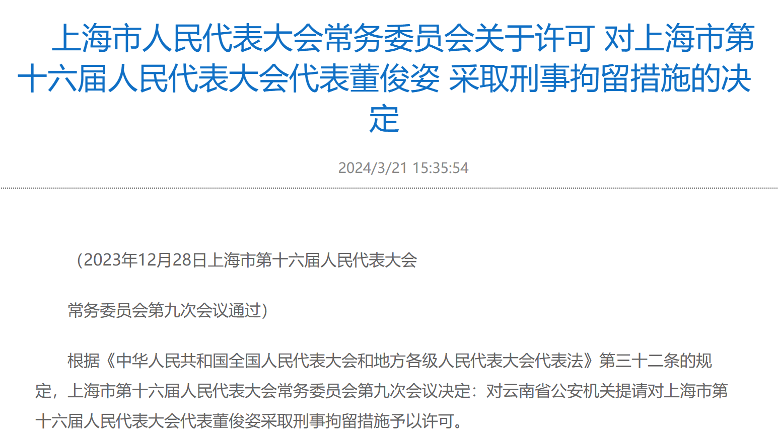 1718592690247196.png 微信图片_20240613161422.png