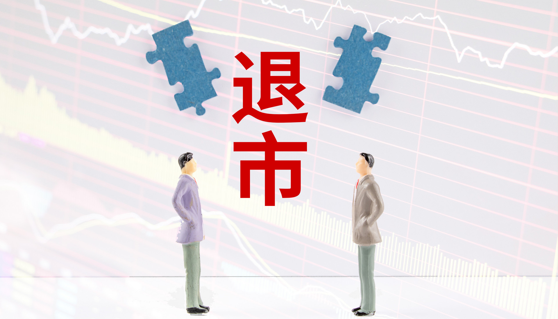1718592770666738.jpg 摄图网_500583128_退市(企业商用).jpg