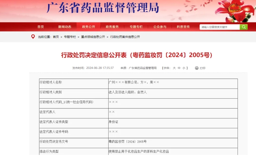 1719910790383732.png 微信截图_20240702165933.png